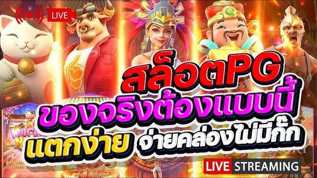 AK88BET เว็บตรงเกมสล็อตและคาสิโนออนไลน์